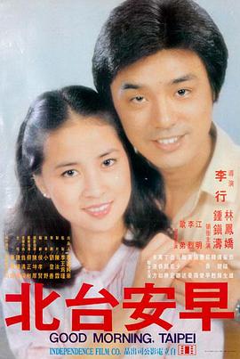 爱乐之城 - 美国爱情大片排行榜